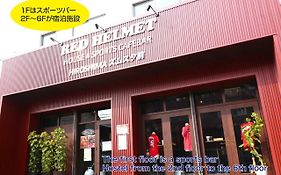 Red Helmet House & Sports Bar Hiroshima