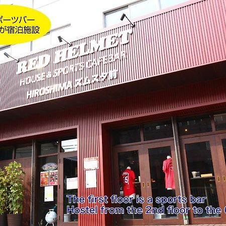 Hostel Red Helmet House & Sports Bar Hiroshima Exterior foto