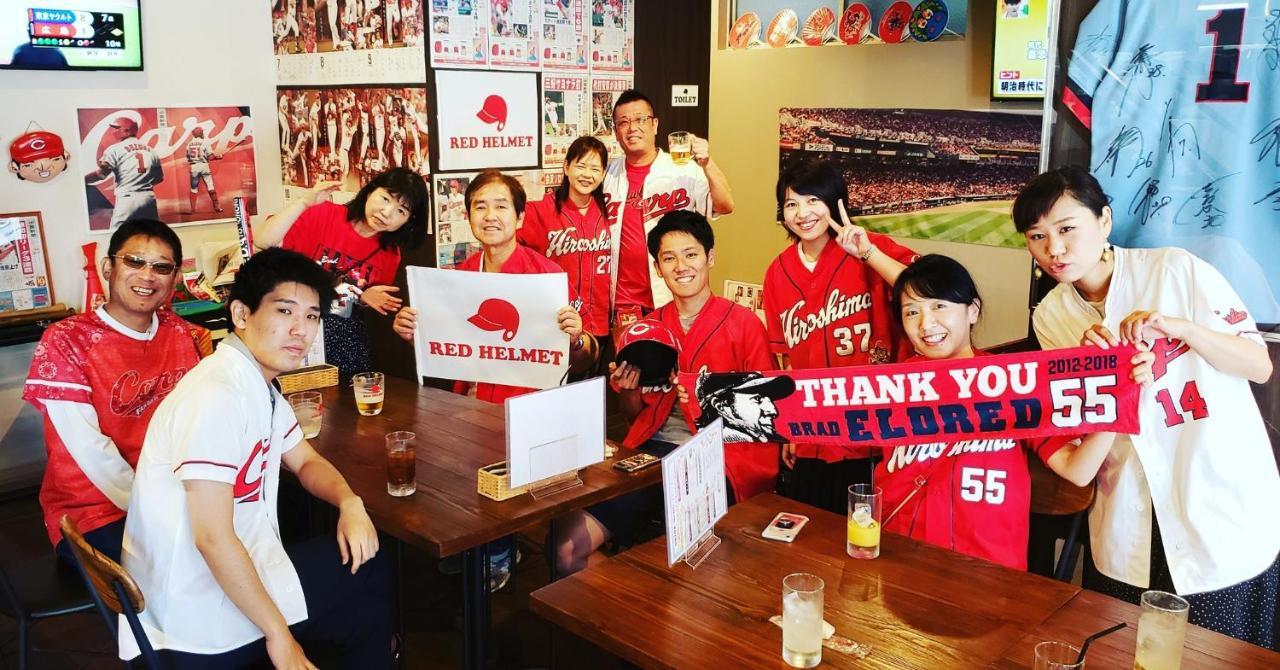 Hostel Red Helmet House & Sports Bar Hiroshima Exterior foto